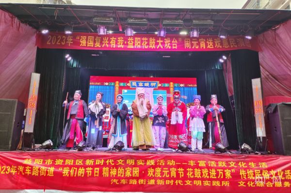 益陽市花鼓戲劇團(tuán)有限公司,湖南省花鼓戲演出,湖南大型現(xiàn)代花鼓戲